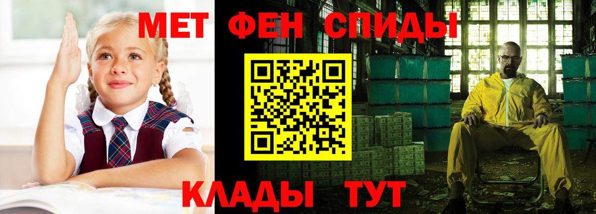 Amphetamine 98% Унеча