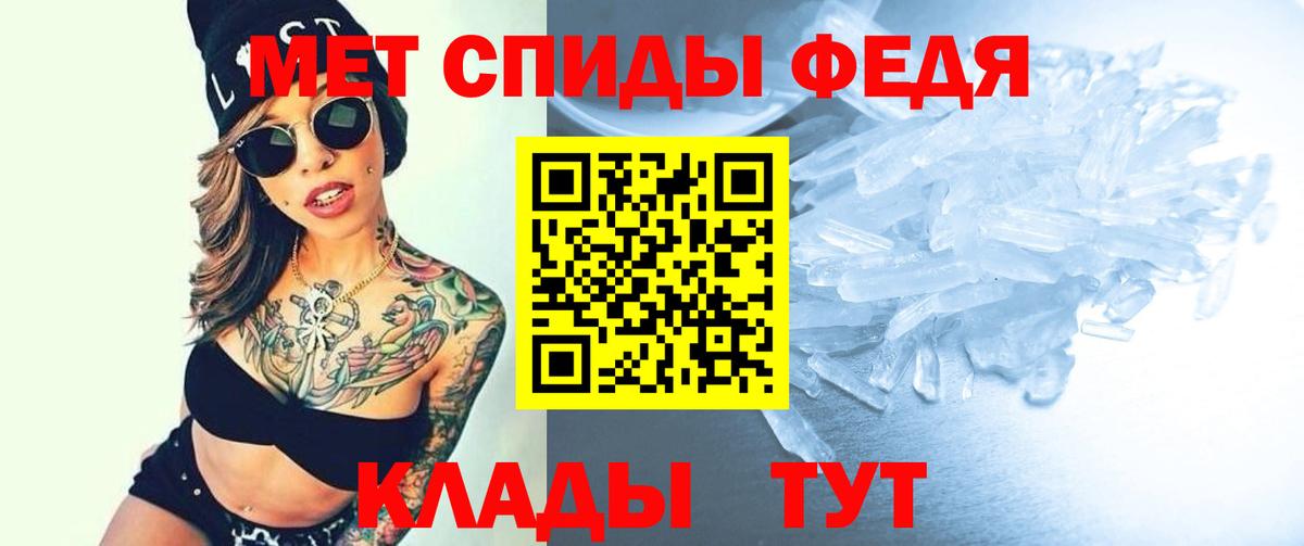 Амфетамин  АМФЕТАМИН 98%  Вход с VPN  Amphetamine  блэк спрут как войти  Унеча 