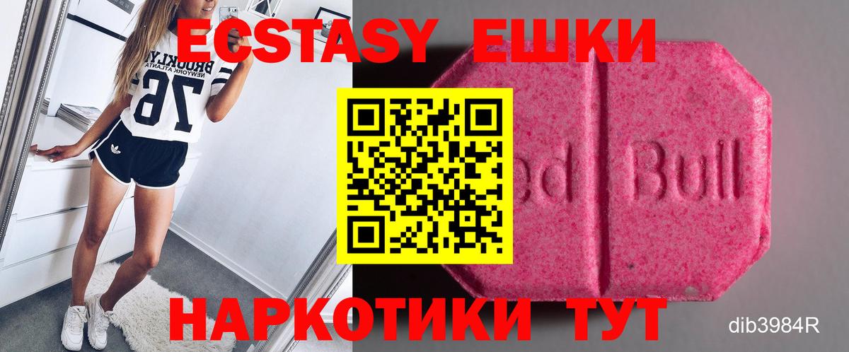 Ecstasy бентли  Вход с VPN  Унеча  Экстази  Экстази Philipp Plein 