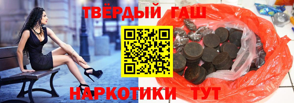 Гашиш индика сатива Унеча