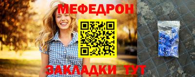 наркотики Новозыбков