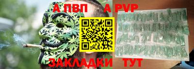 наркотики Новозыбков