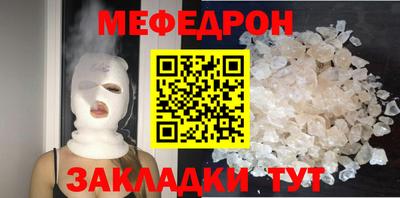 наркотики Новозыбков