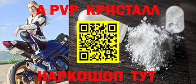 каннабис Новокубанск