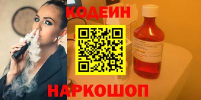 MDMA Новодвинск