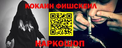 наркотики Новозыбков