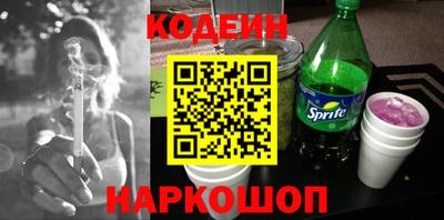 наркотики Новозыбков
