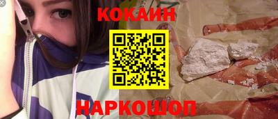 каннабис Новокубанск