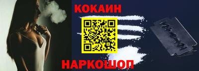 MDMA Новодвинск