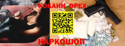 каннабис Новокубанск
