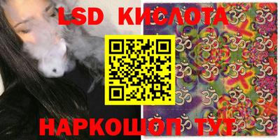 наркотики Новозыбков