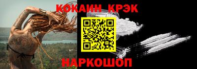 наркотики Новозыбков