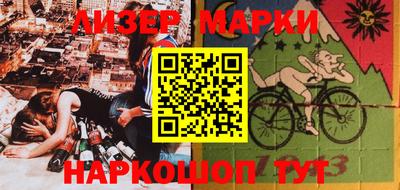 каннабис Новокубанск