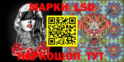 наркотики Новозыбков