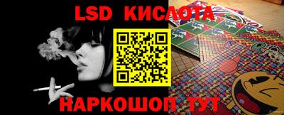 наркотики Новозыбков