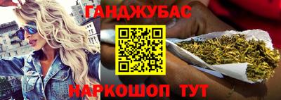 каннабис Новокубанск