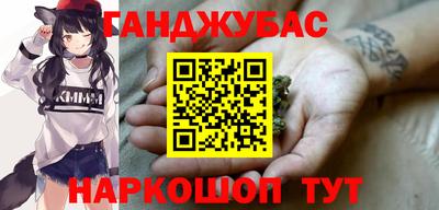 каннабис Новокубанск
