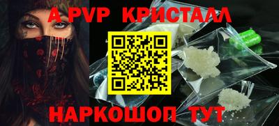 наркотики Новозыбков