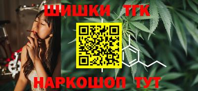наркотики Новозыбков
