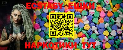 MDMA Новодвинск