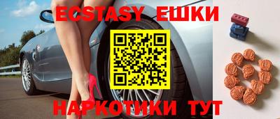 каннабис Новокубанск