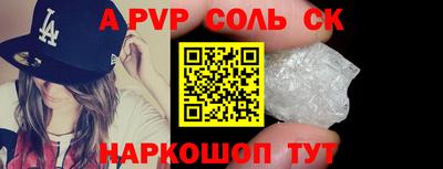 MDMA Новодвинск