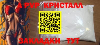 наркотики Новозыбков
