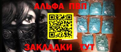 наркотики Новозыбков