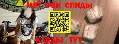 наркотики Новозыбков
