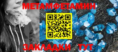 каннабис Новокубанск