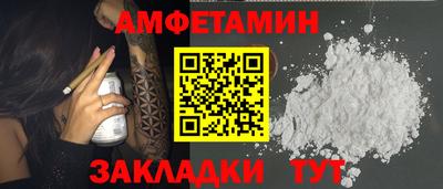 каннабис Новокубанск