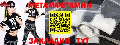 каннабис Новокубанск