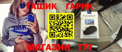 каннабис Новокубанск