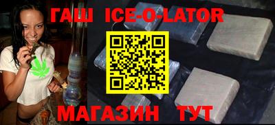 наркотики Новозыбков