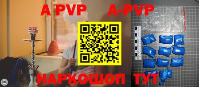 каннабис Новокубанск
