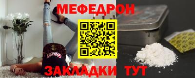 каннабис Новокубанск