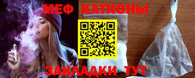 наркотики Новозыбков