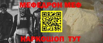 наркотики Новозыбков