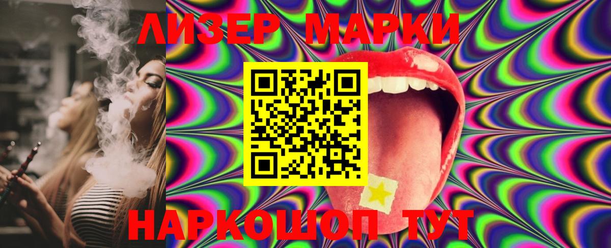 ЛСД экстази ecstasy  Вход с VPN  Унеча 