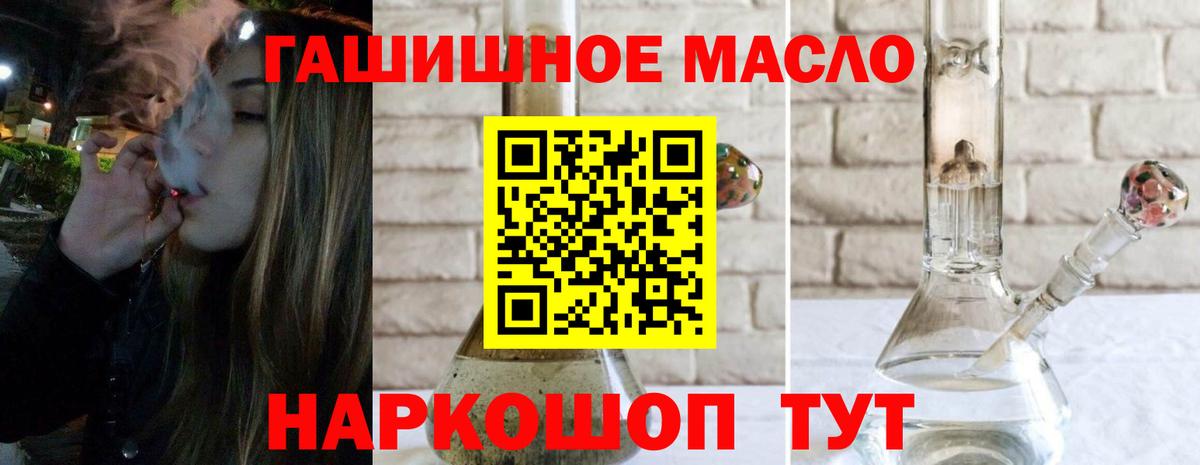 купить наркотик  Вход с VPN  Унеча  ТГК жижа 