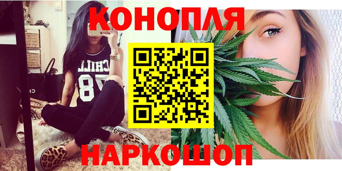 Унеча  Бошки марихуана гибрид  МАРИХУАНА LSD WEED  Вход с VPN  МАРИХУАНА SATIVA & INDICA  Конопля Ganja 